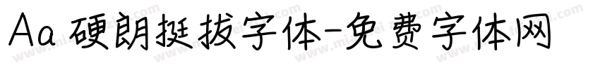 Aa 硬朗挺拔字体字体转换